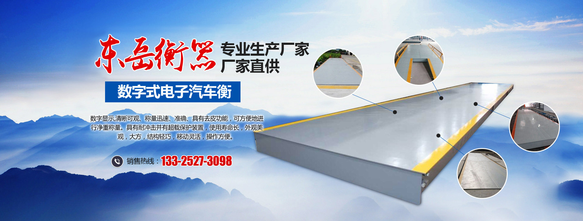 泰安市藍(lán)天助劑有限公司